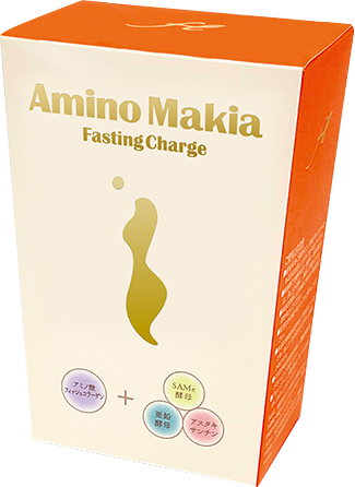 ★新品・未開封・送料無料★アミノマキア★ファスティング チャージ 30袋入り 解毒 デトックス アミノ酸★